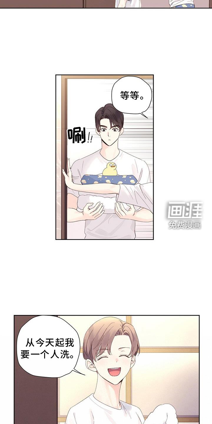 第132章：【第二季】氛围