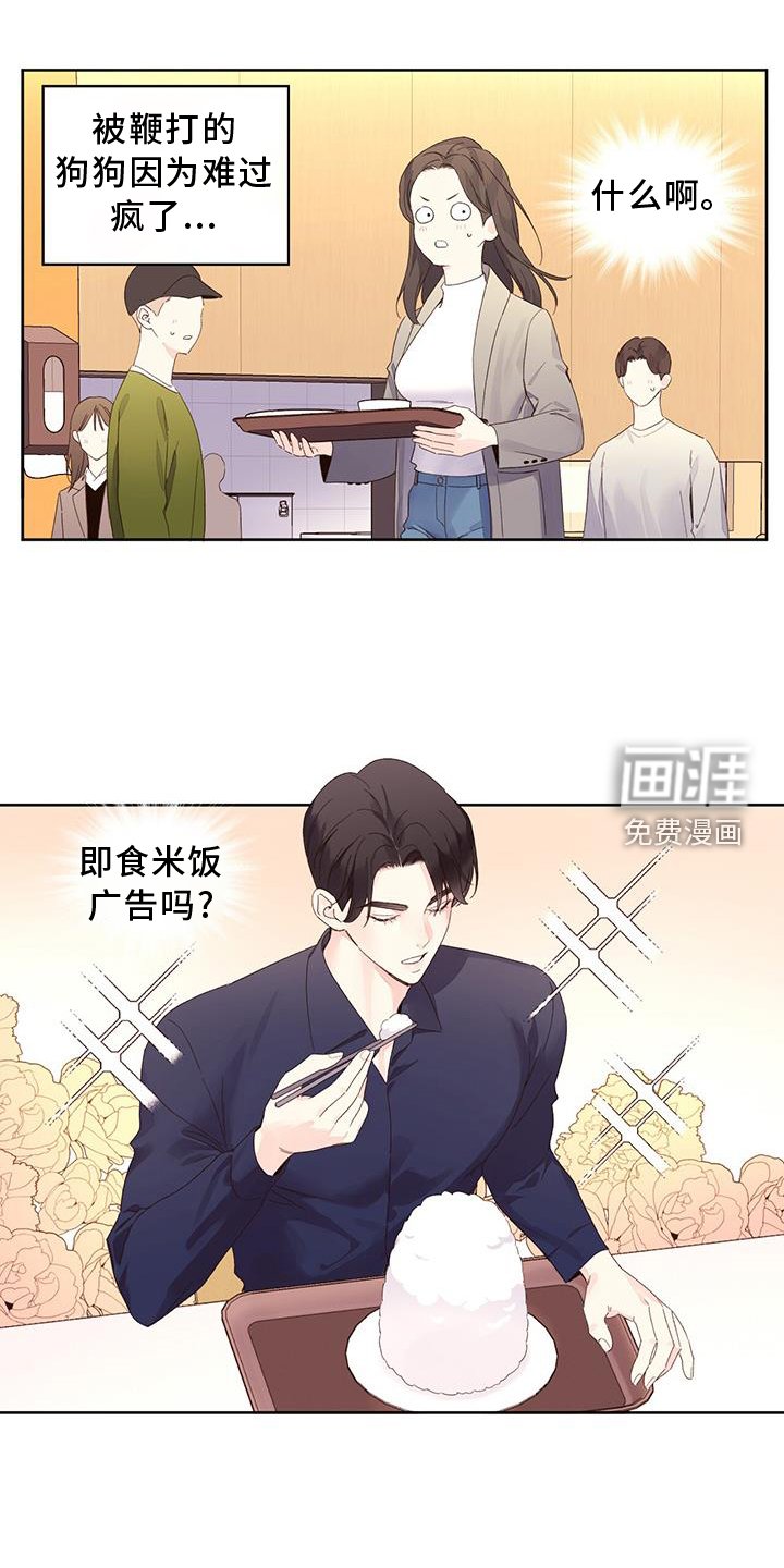 第132章：【第二季】氛围