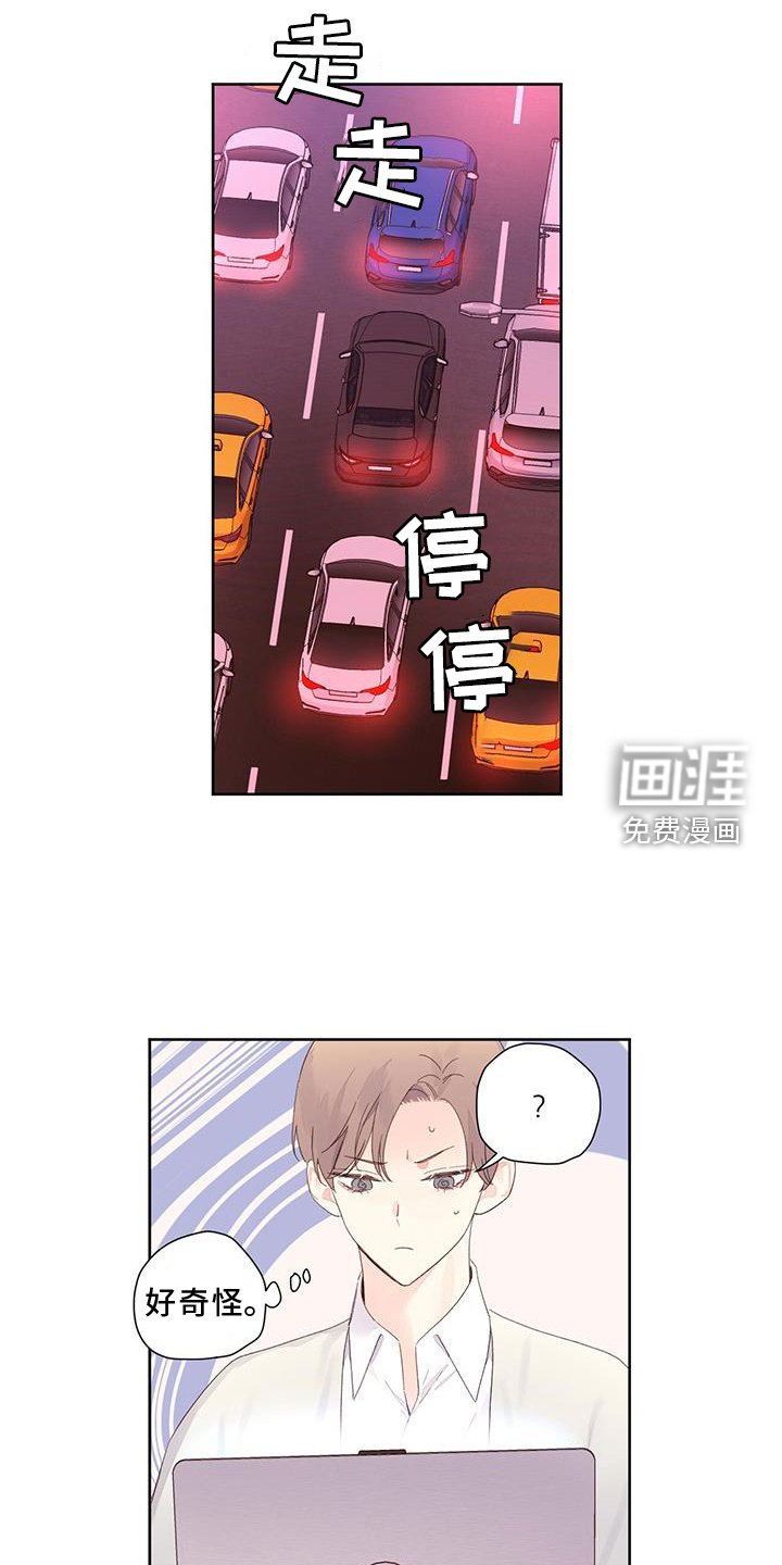 第132章：【第二季】氛围