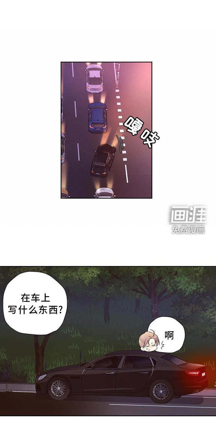 第132章：【第二季】氛围