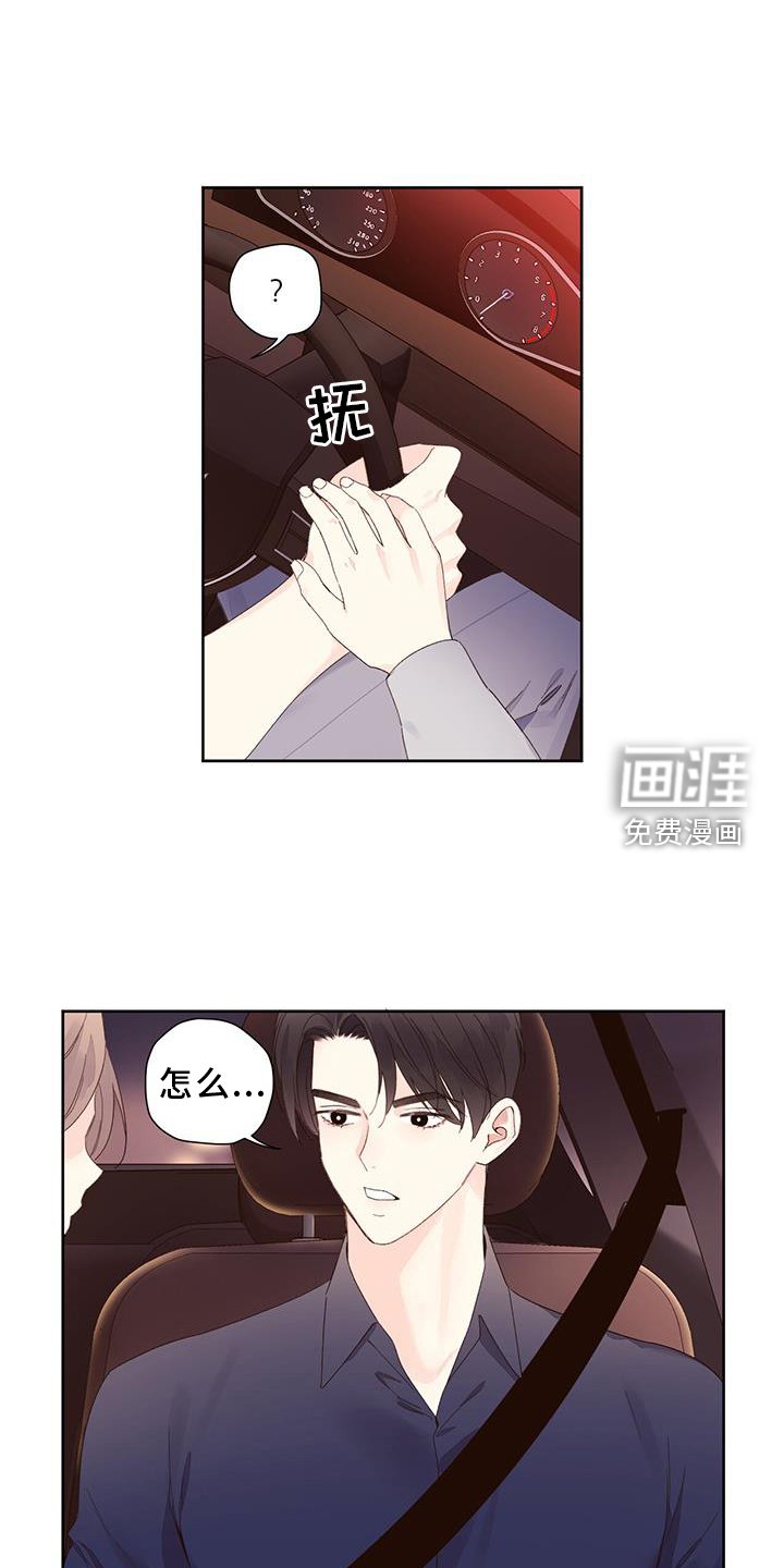 第132章：【第二季】氛围