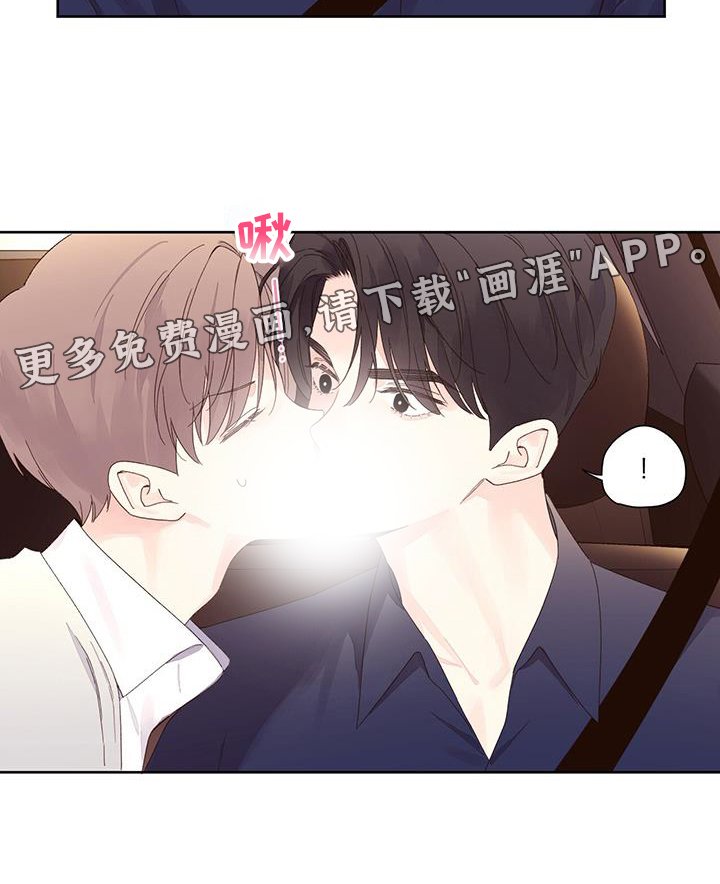第132章：【第二季】氛围
