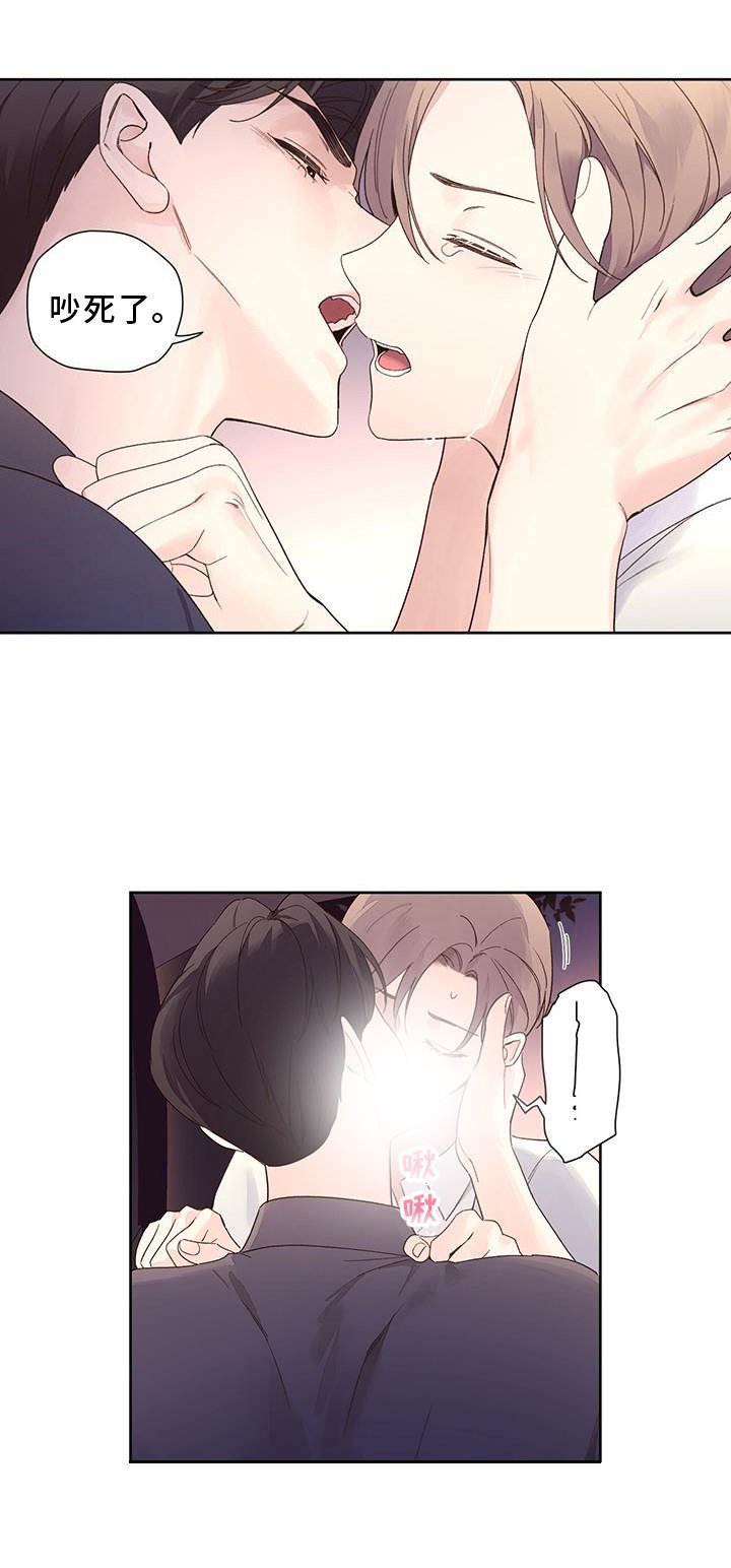 第133章：【第二季】发现