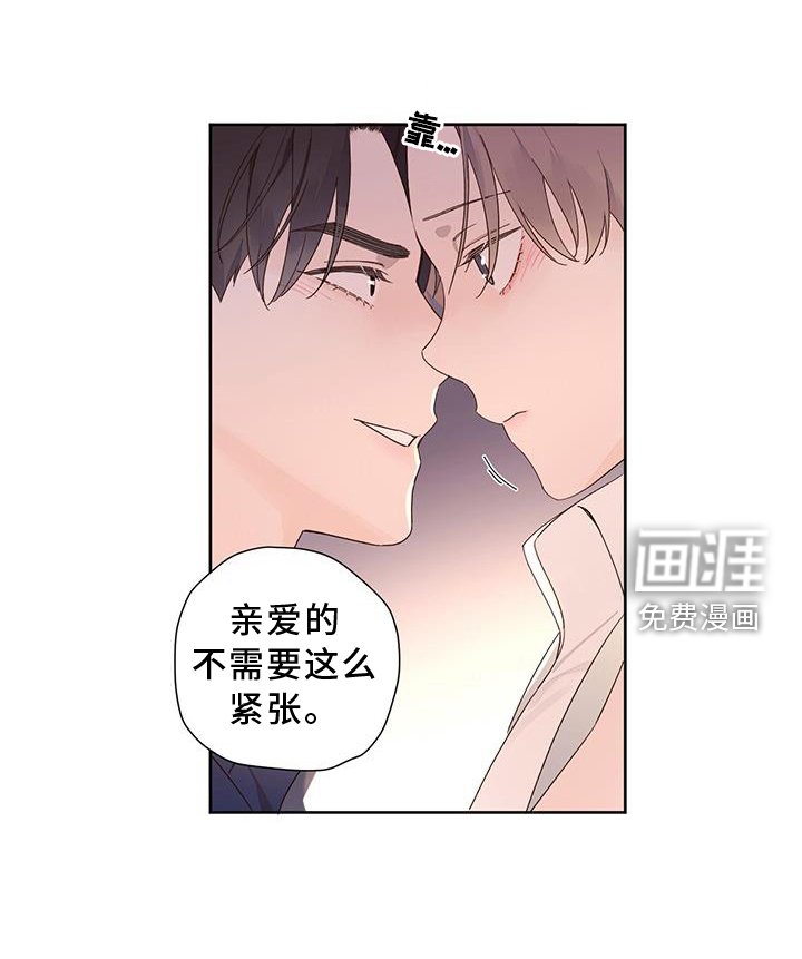 第133章：【第二季】发现