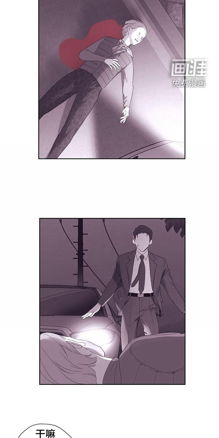 第134章：【第二季】嫉妒