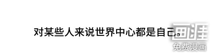 第134章：【第二季】嫉妒