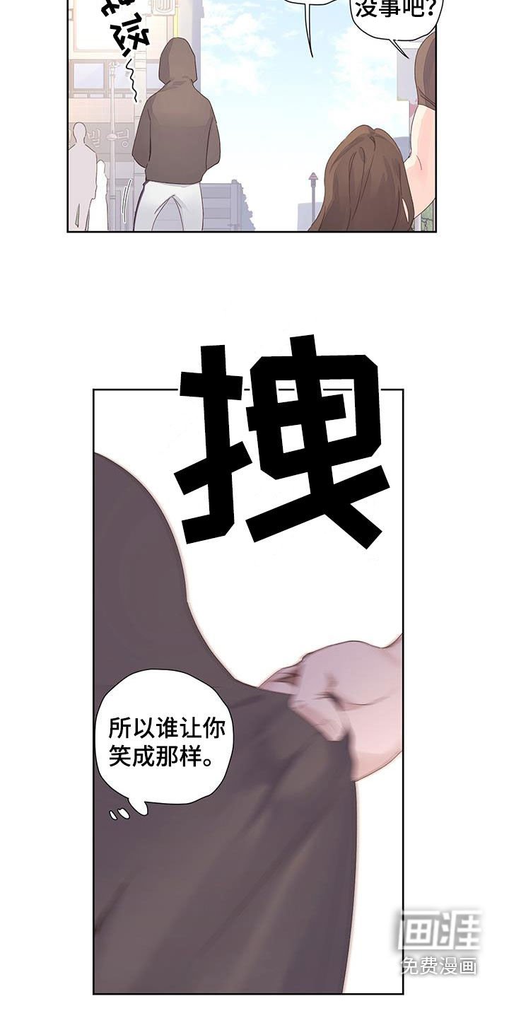 第134章：【第二季】嫉妒