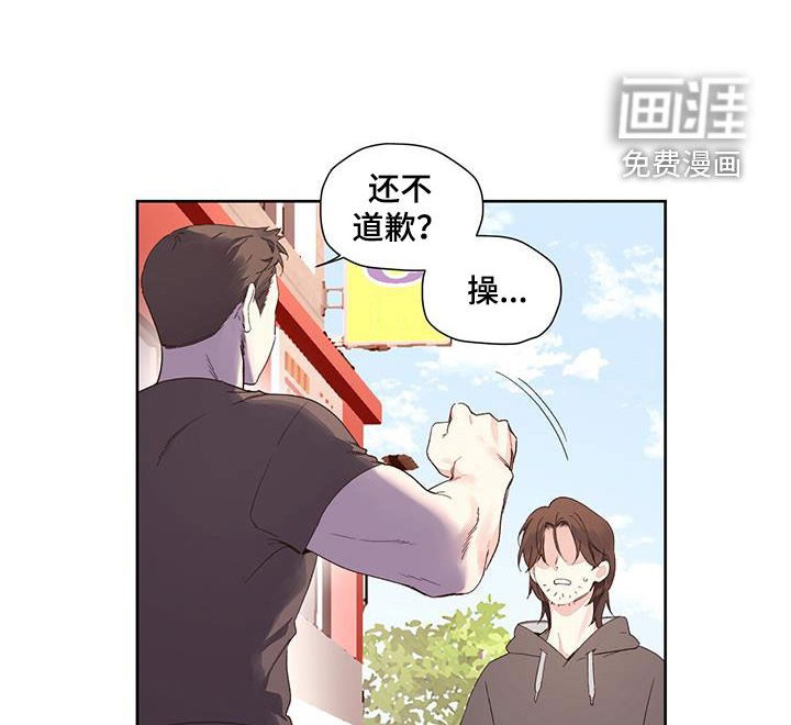 第135章：【第二季】跟踪