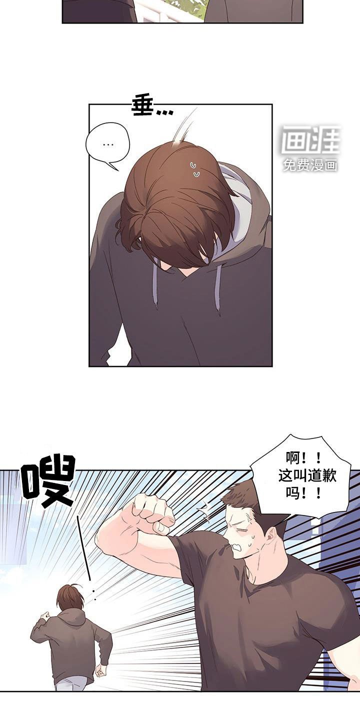 第135章：【第二季】跟踪