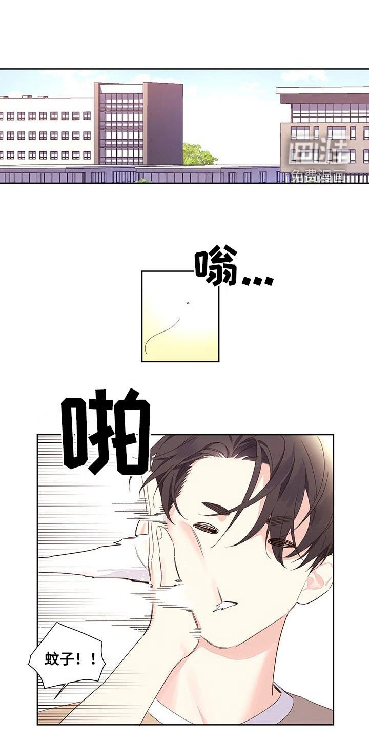 第135章：【第二季】跟踪
