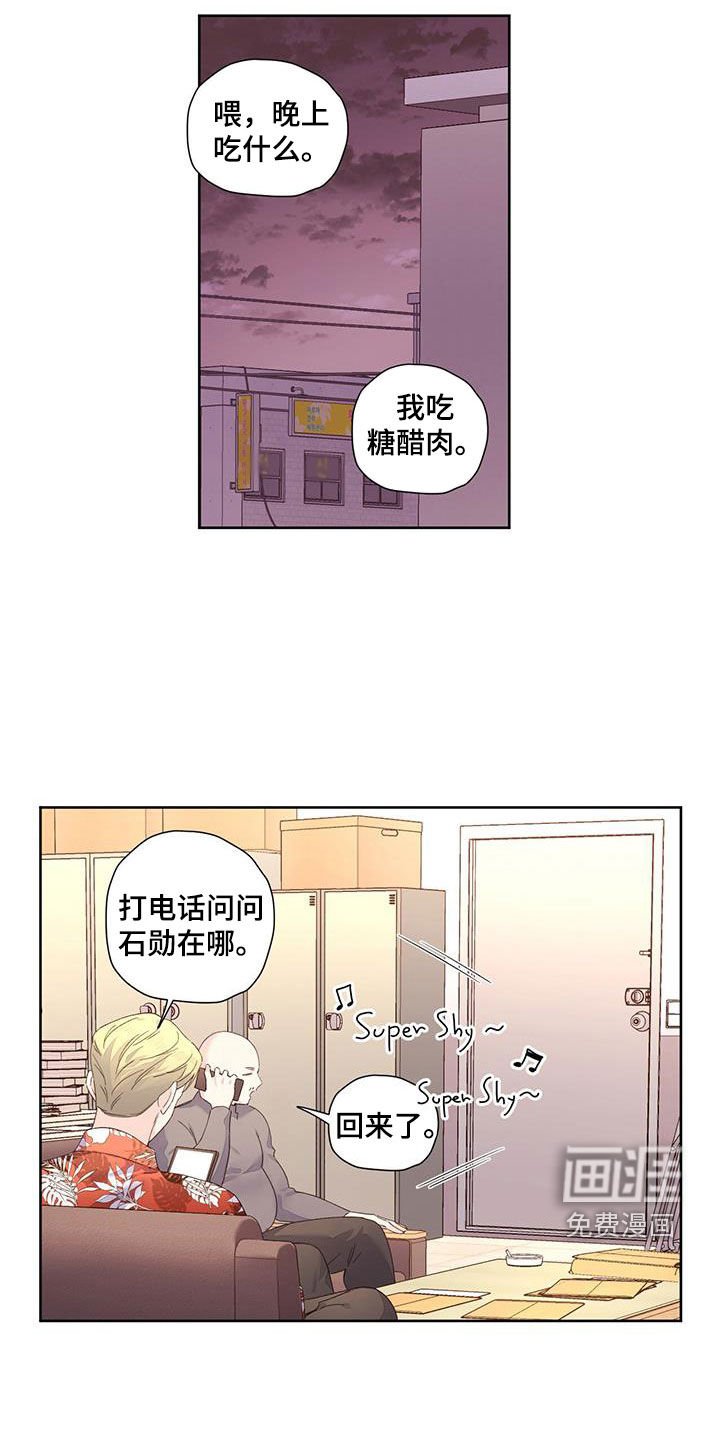 第136章：【第二季】假装分手