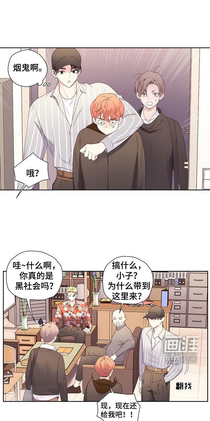第136章：【第二季】假装分手