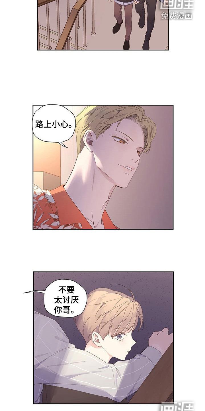 第137章：【第二季】担忧