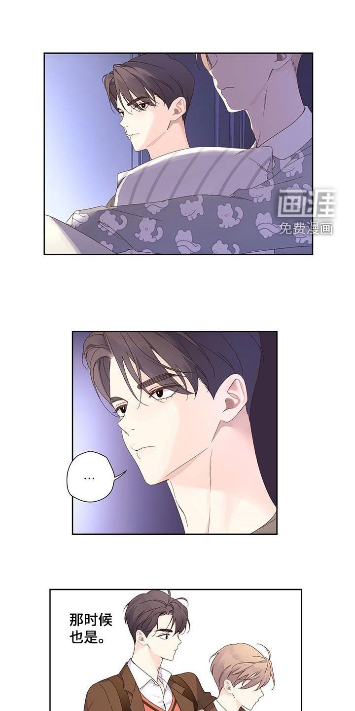 第138章：【第二季】不要去其他地方