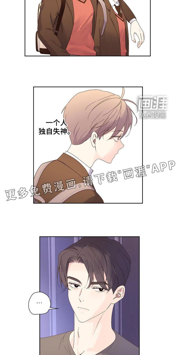 第138章：【第二季】不要去其他地方