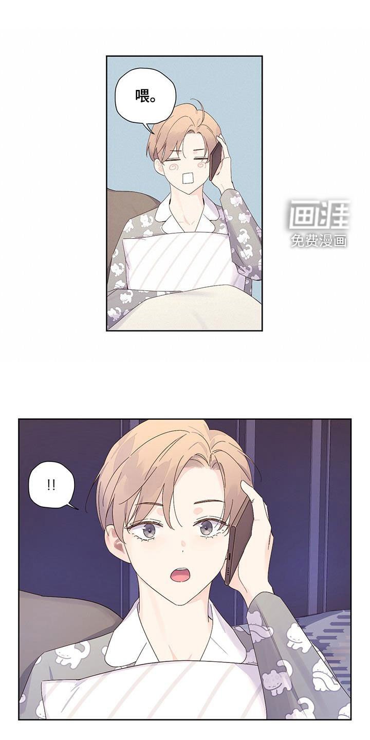 第138章：【第二季】不要去其他地方