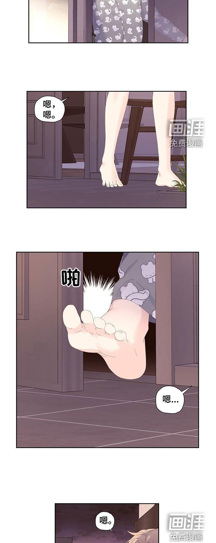 第138章：【第二季】不要去其他地方