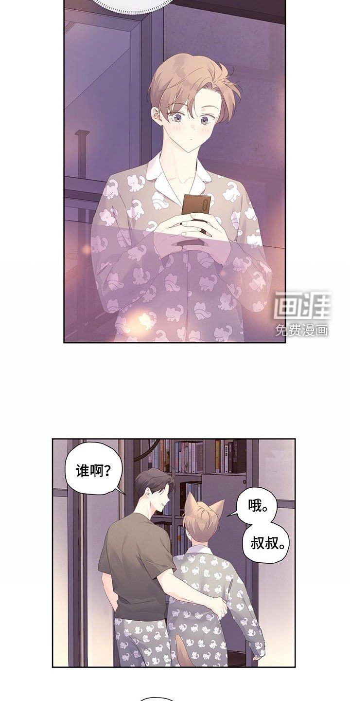 第138章：【第二季】不要去其他地方