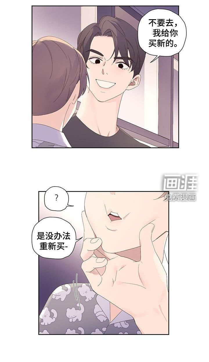 第138章：【第二季】不要去其他地方