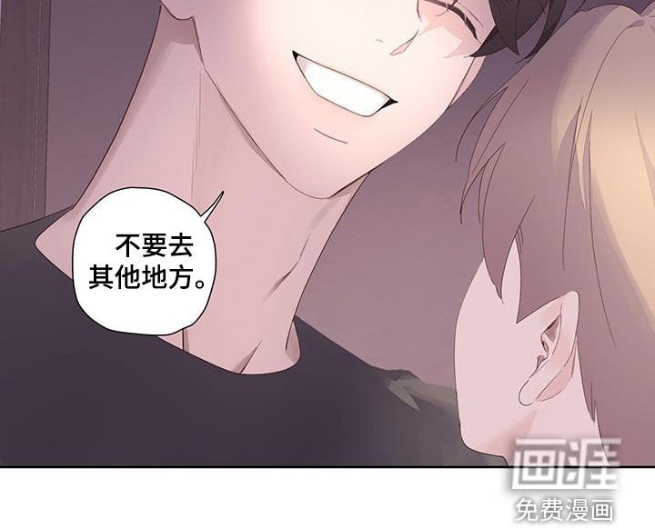 第138章：【第二季】不要去其他地方
