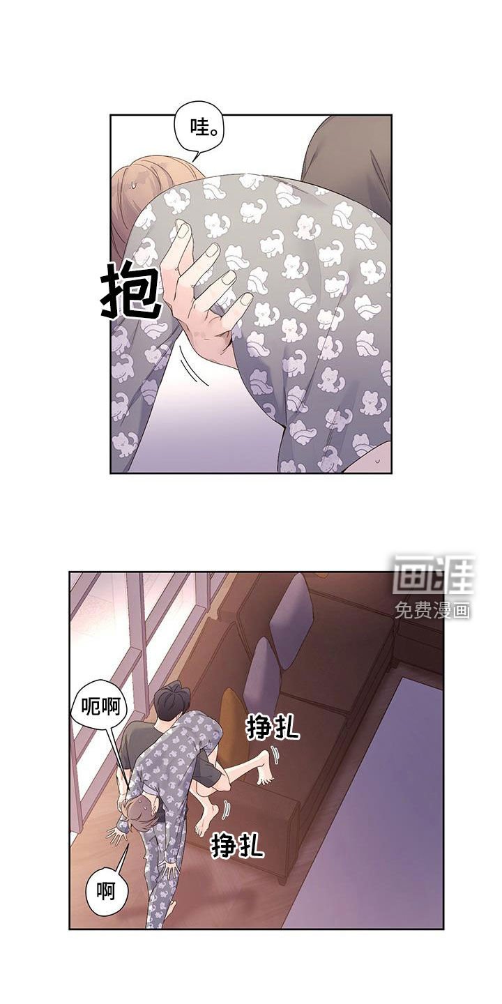 第139章：【第二季】不让他受伤