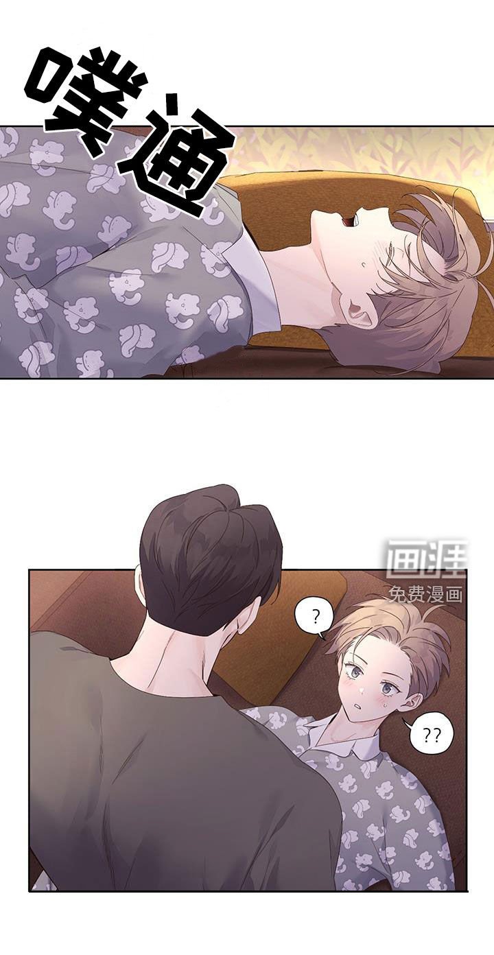第139章：【第二季】不让他受伤
