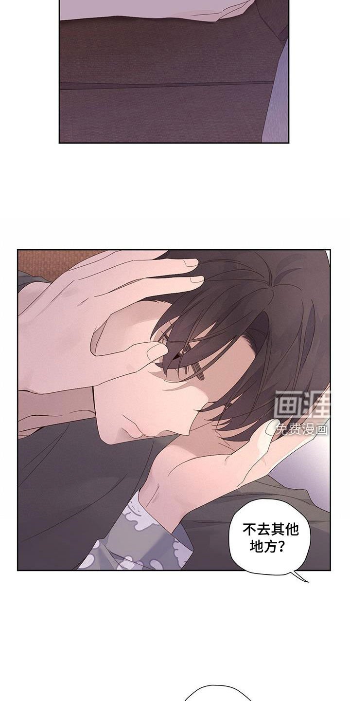 第139章：【第二季】不让他受伤