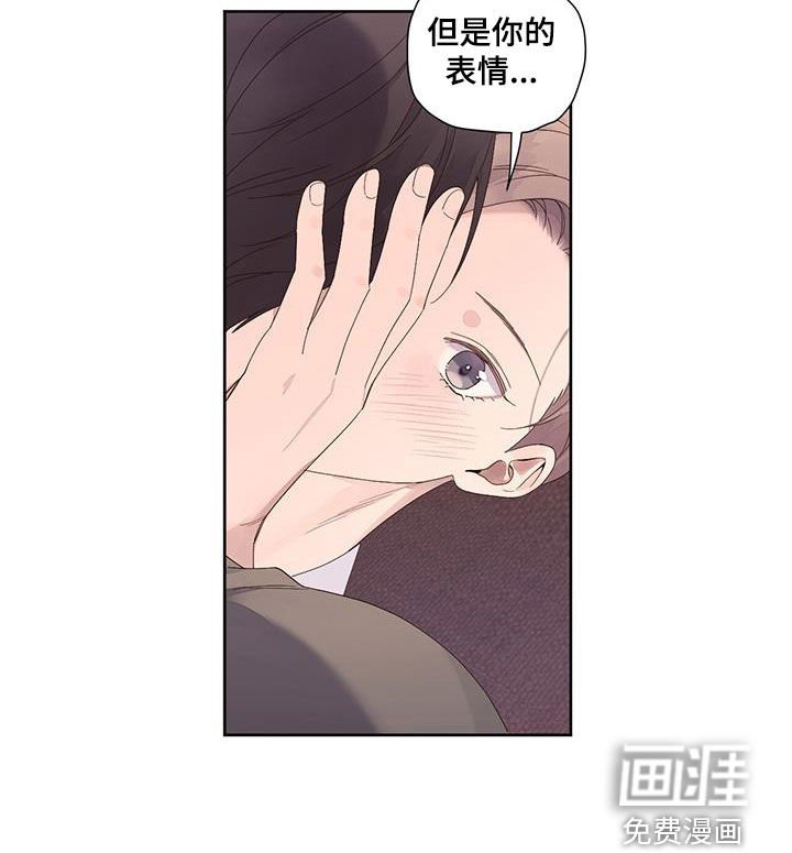 第139章：【第二季】不让他受伤