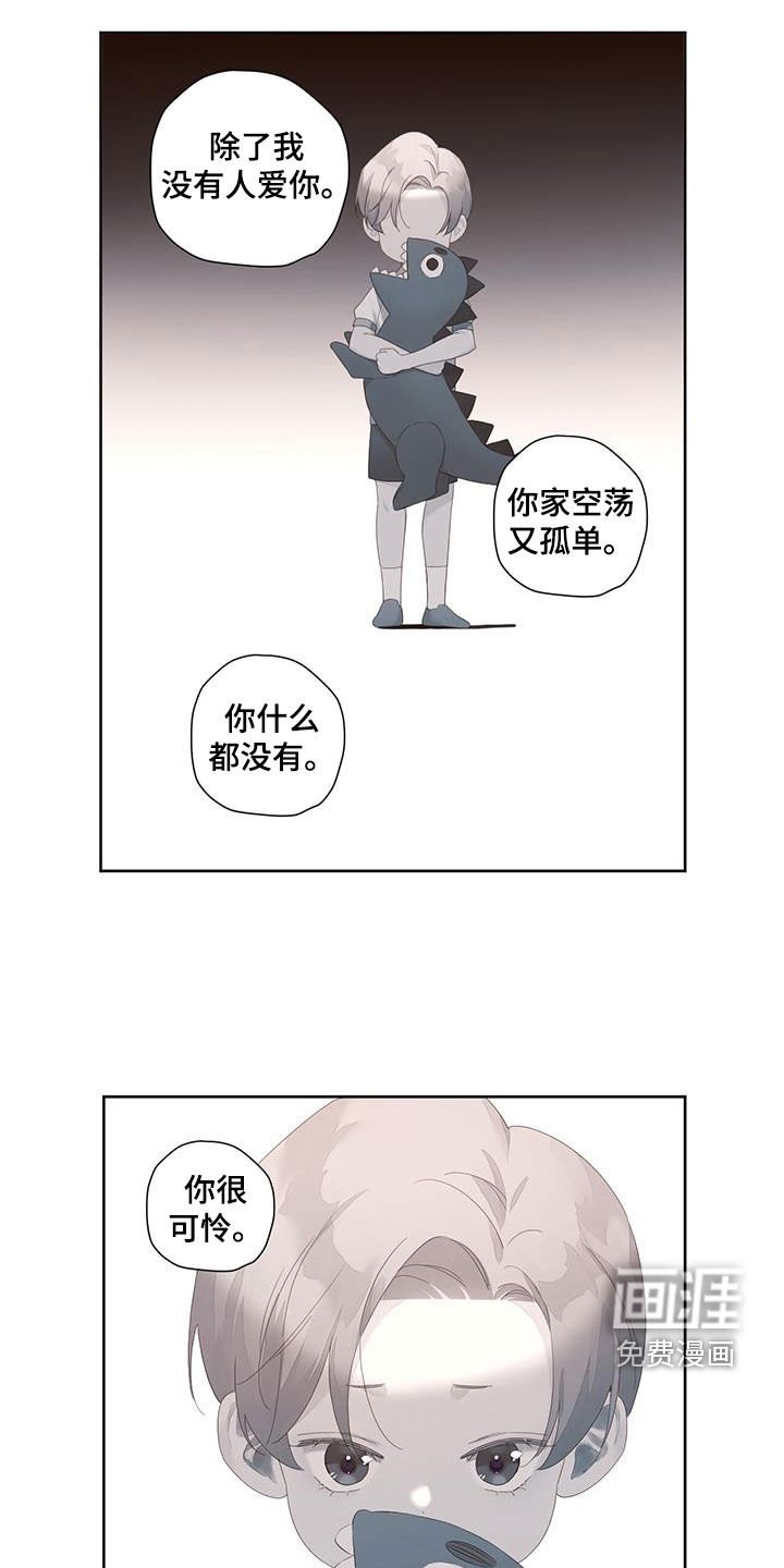 第139章：【第二季】不让他受伤