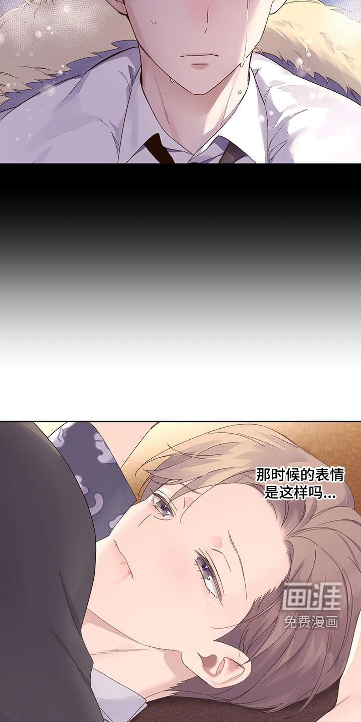 第139章：【第二季】不让他受伤