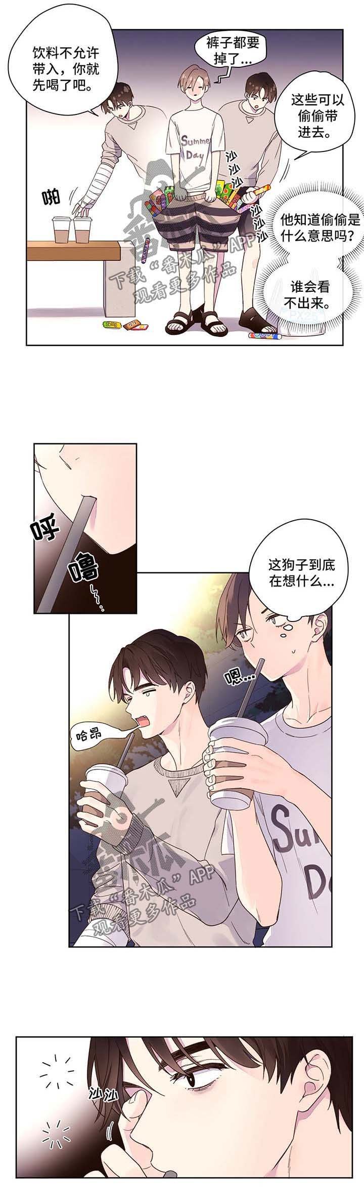 第14章：紧逼