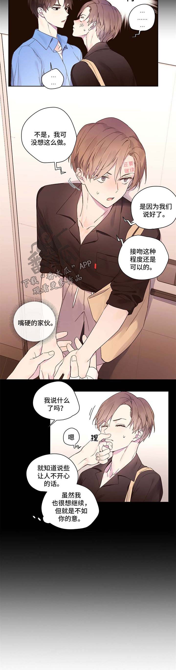 第14章：紧逼