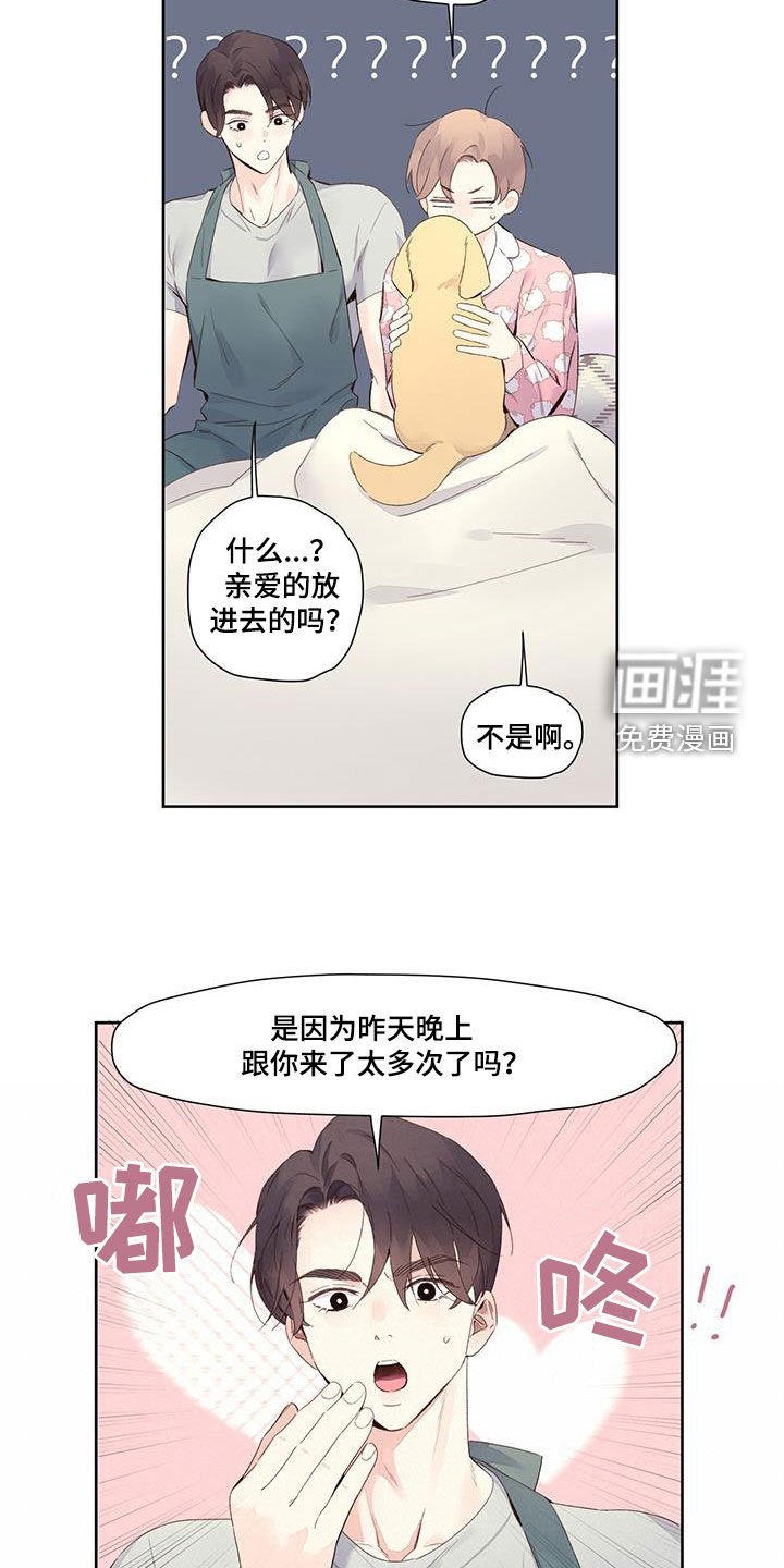 第140章：【第二季】负责到死