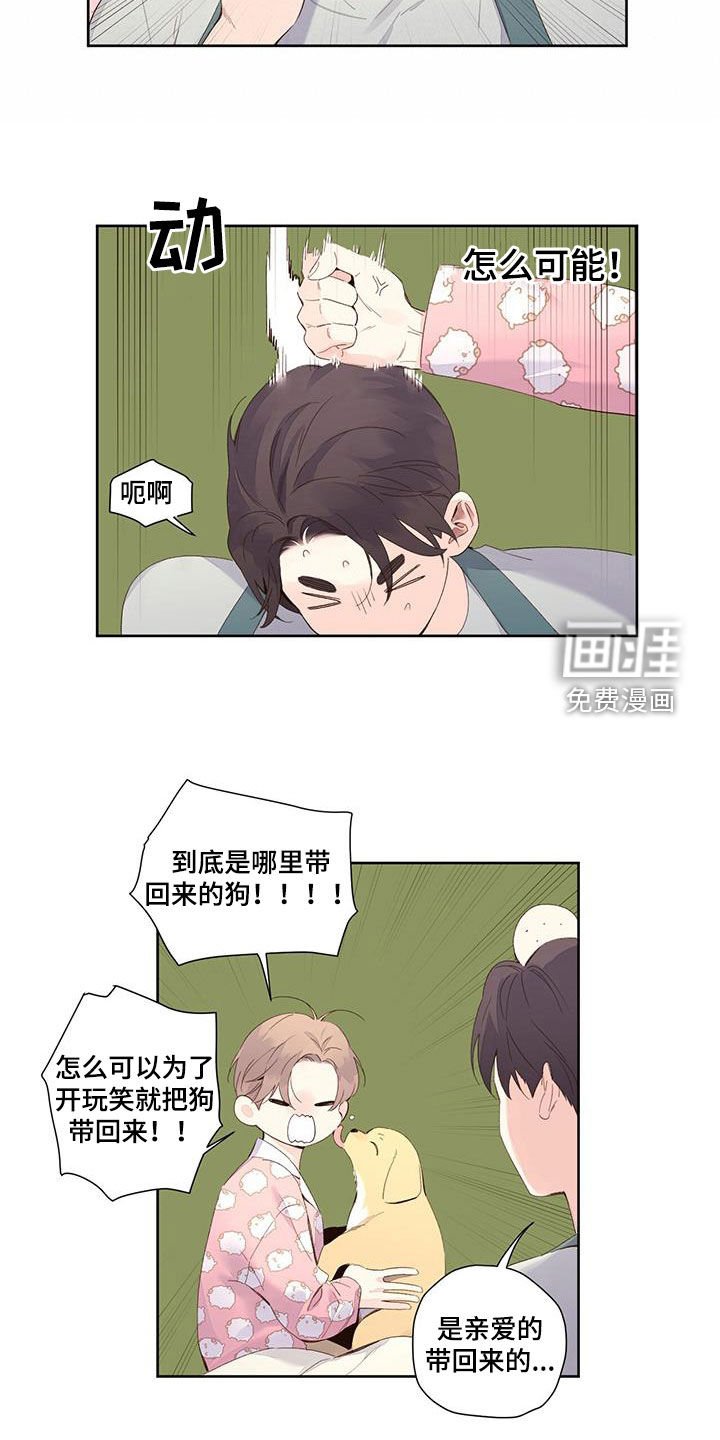 第140章：【第二季】负责到死