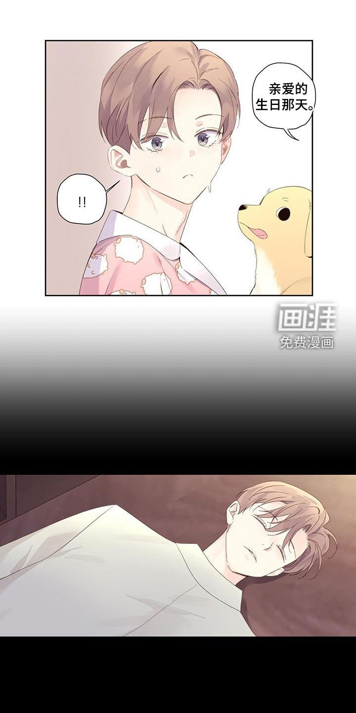 第140章：【第二季】负责到死