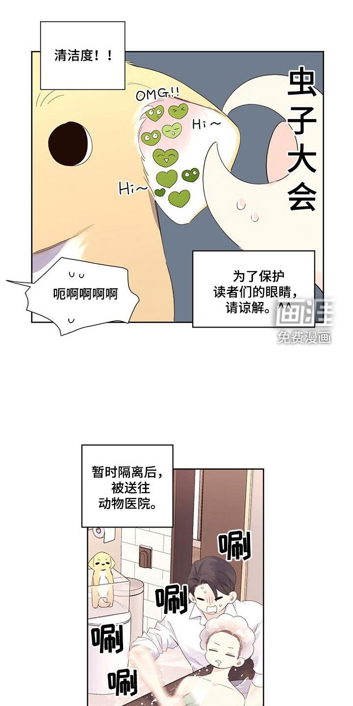 第140章：【第二季】负责到死