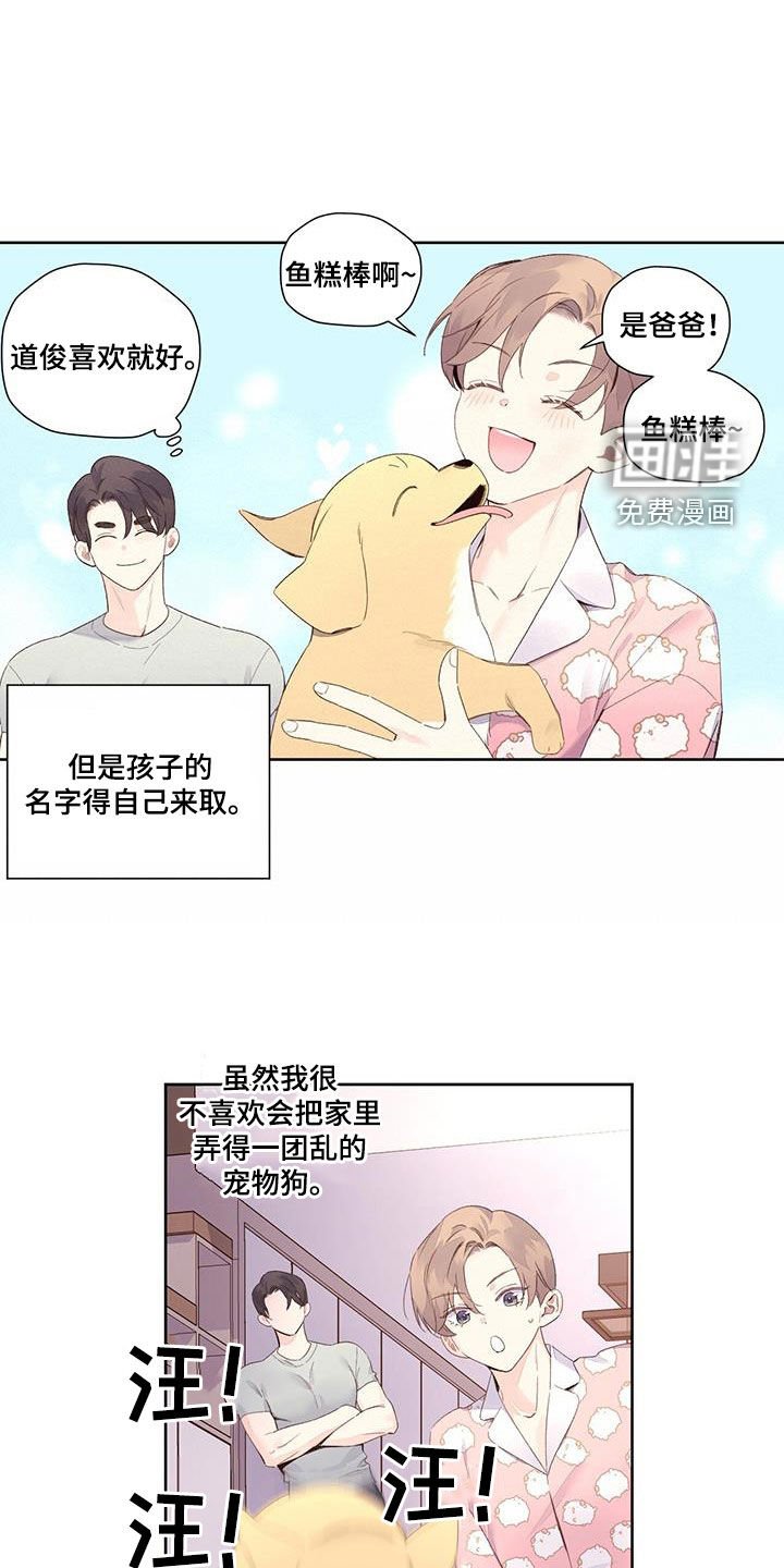第141章：【第二季】请客