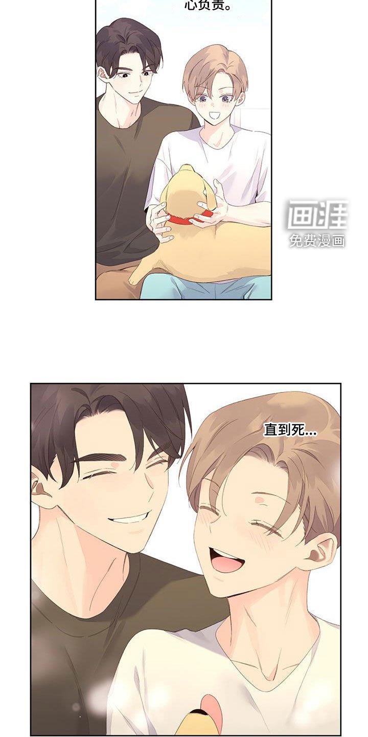 第141章：【第二季】请客