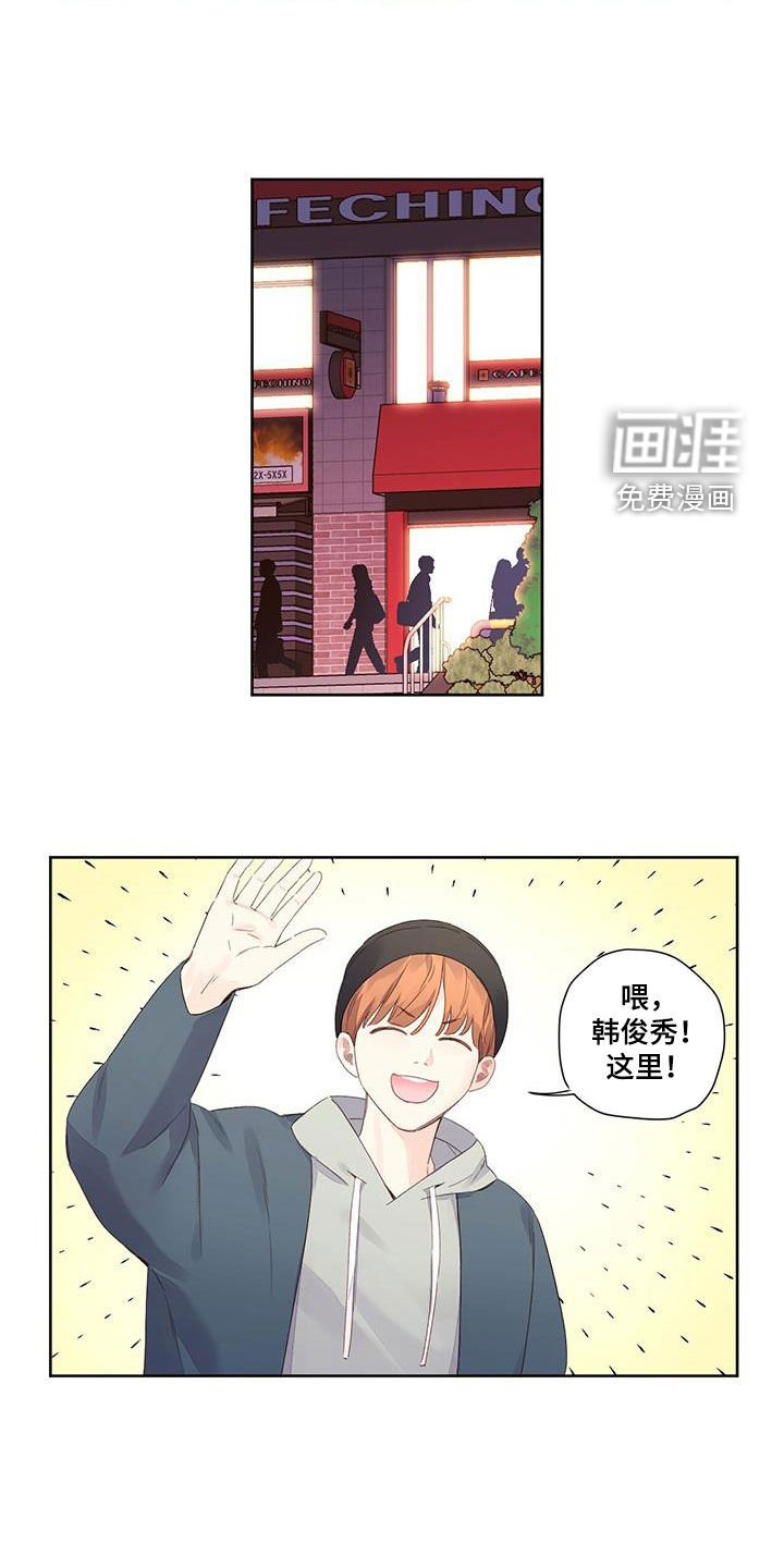第141章：【第二季】请客