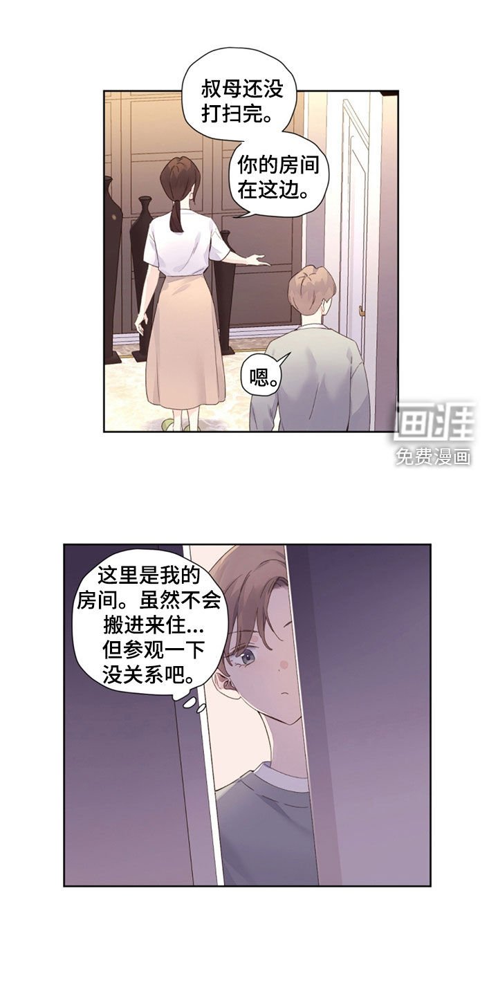 第143章：【第二季】还给我