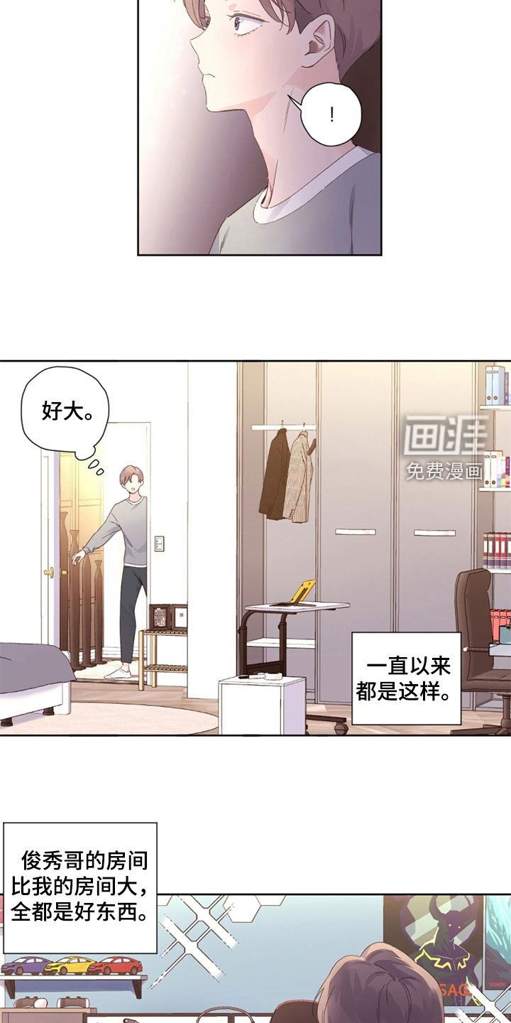 第143章：【第二季】还给我