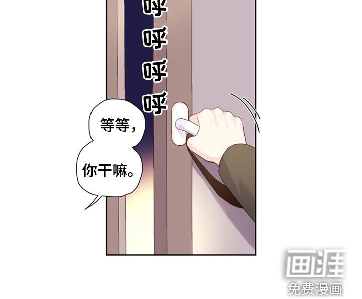 第143章：【第二季】还给我