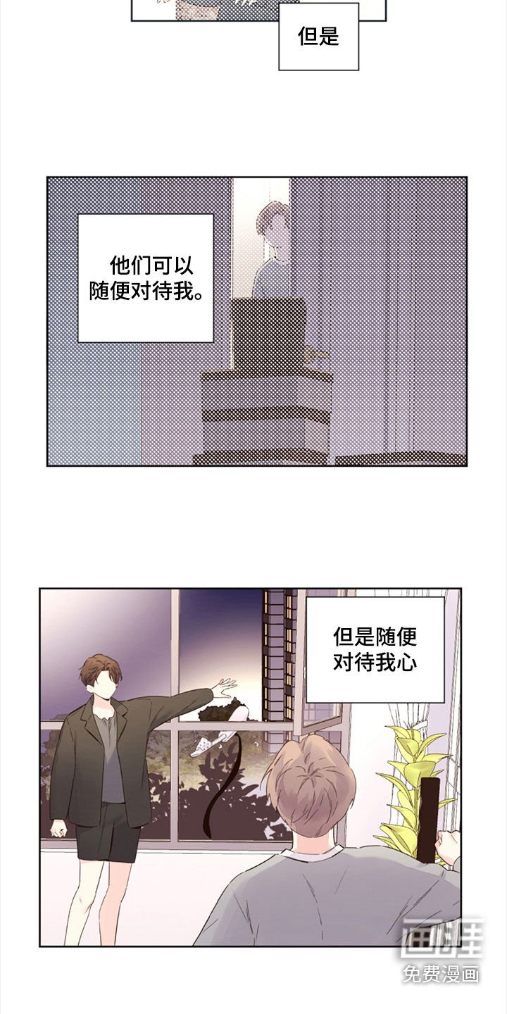 第144章：【第二季】跳下