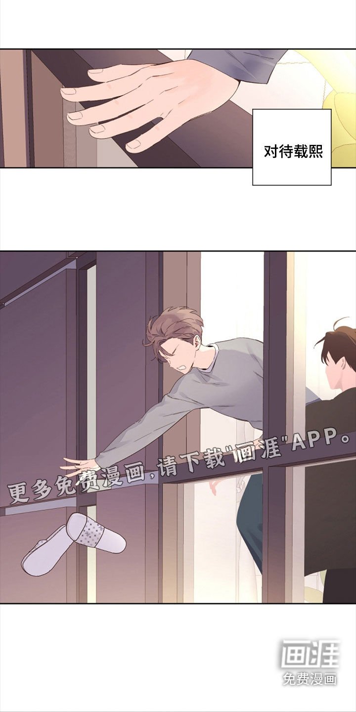第144章：【第二季】跳下