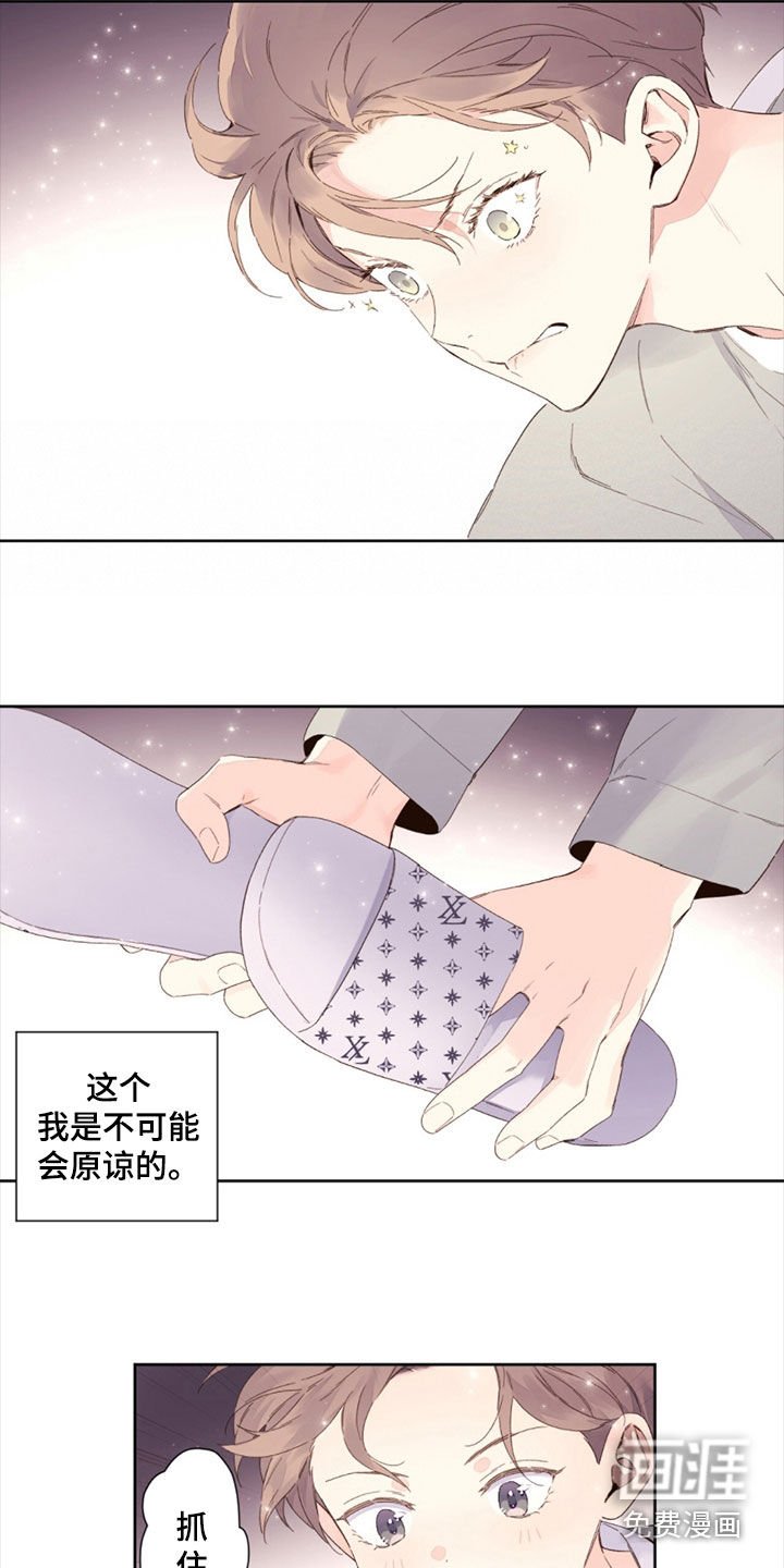 第144章：【第二季】跳下