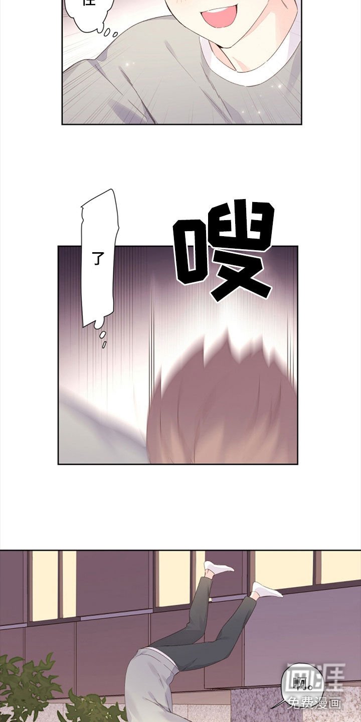 第144章：【第二季】跳下