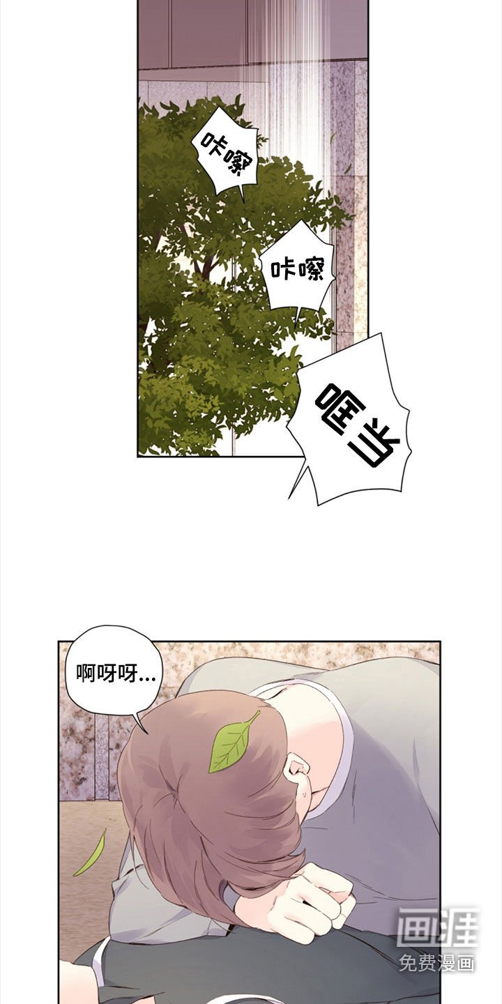 第144章：【第二季】跳下