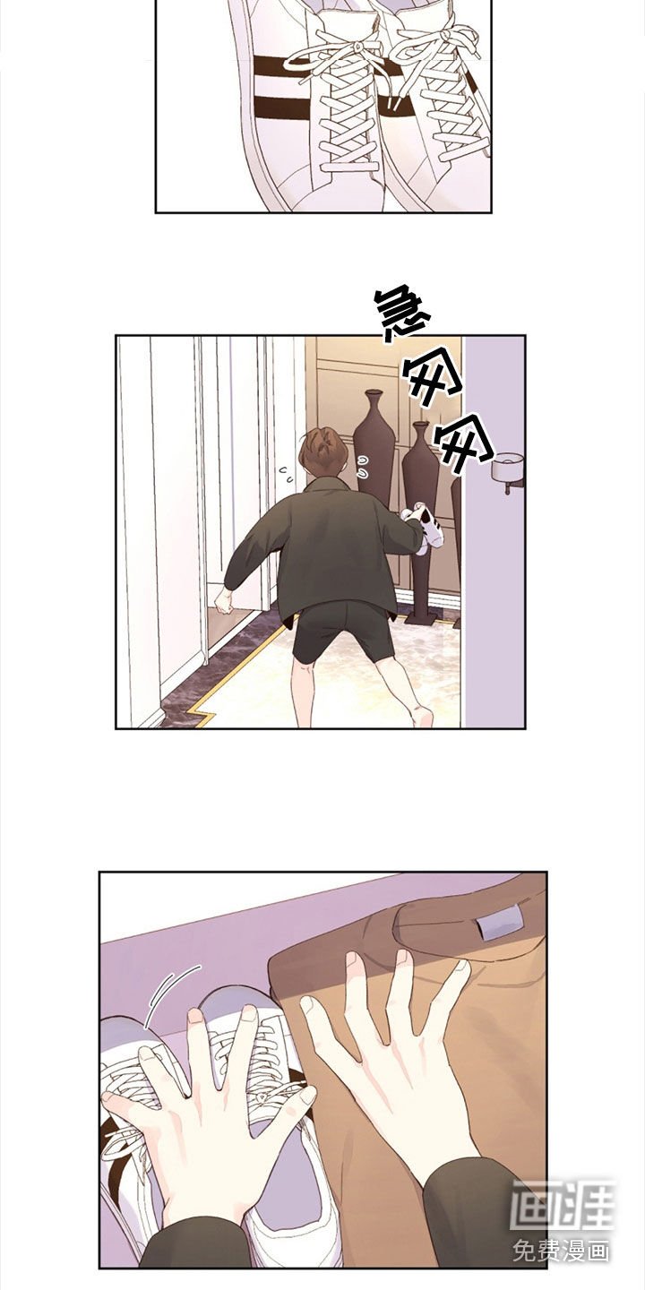第144章：【第二季】跳下