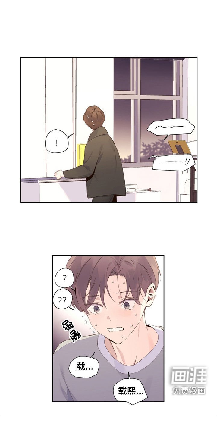 第144章：【第二季】跳下