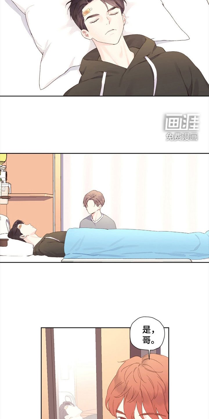 第145章：【第二季】失忆